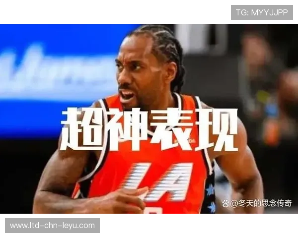 伦纳德稳稳出手，洛杉矶快船收下胜果