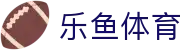 乐鱼体育-乐鱼·体育 (乐鱼)官方网站_LEYU SPORTS